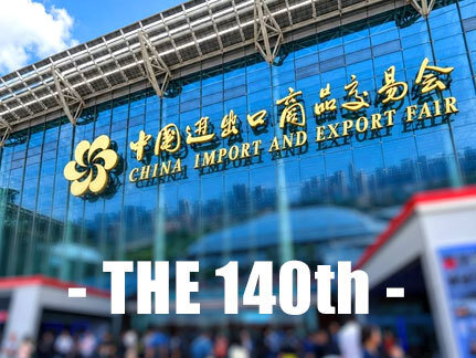 Hubei Haixin at the 140th Autumn Canton Fair 2026